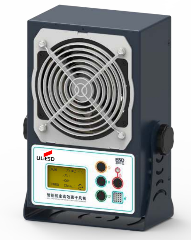 U301/U301E智能抗尘高效离子风